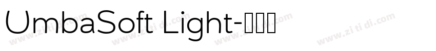 UmbaSoft Light字体转换 UmbaSoft Light字体转换
